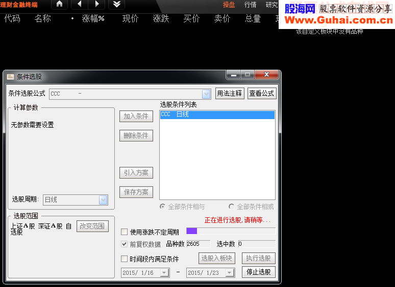 自己专用选股绝招公式周末大礼包