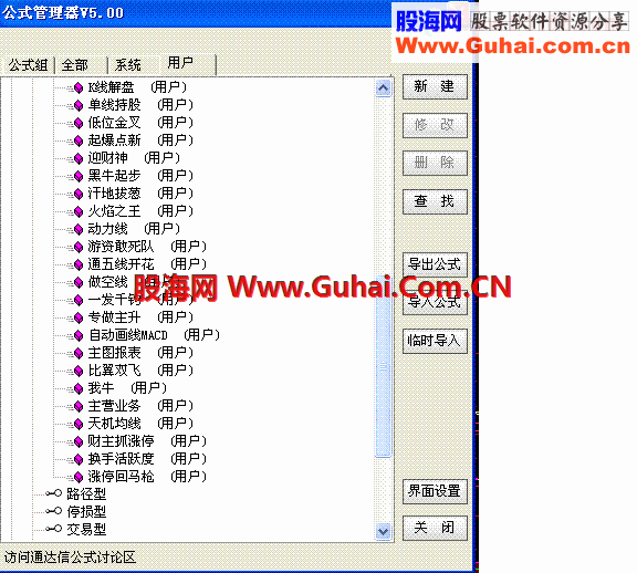 逆势操盘技巧及通达信主图副图指标、选股预警指标