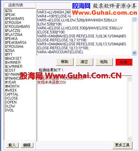 通达信,大智慧,通用《选股买点》源码 附图指标公式