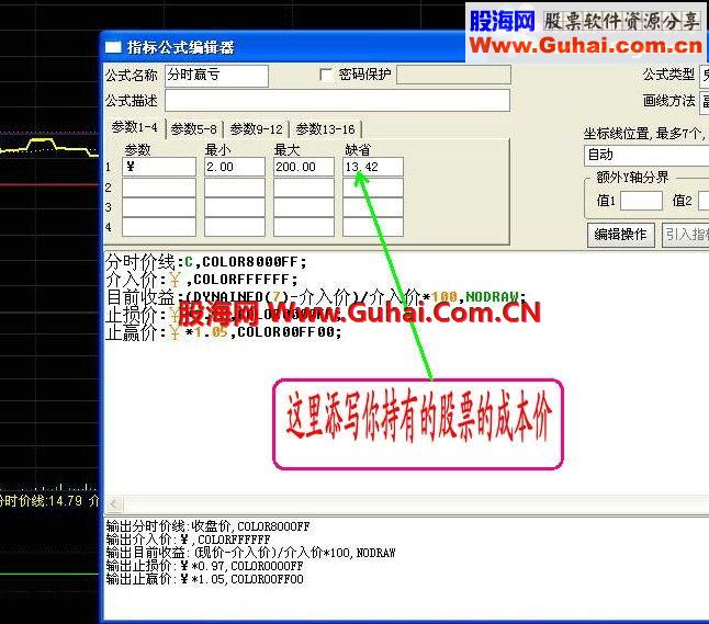 通达信三日线战法止赢止损简略指标