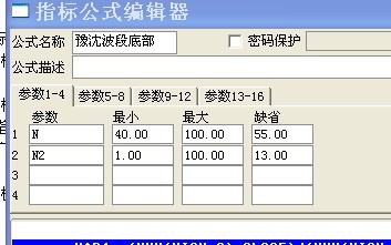 通达信底部吸筹指标