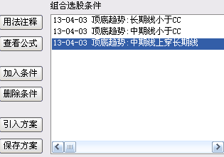 通达信波段操作好指标－－顶底趋势公式