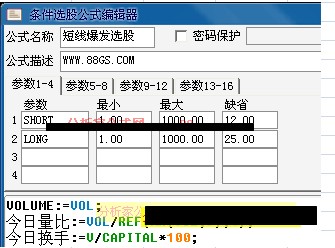 短线爆发选股指标