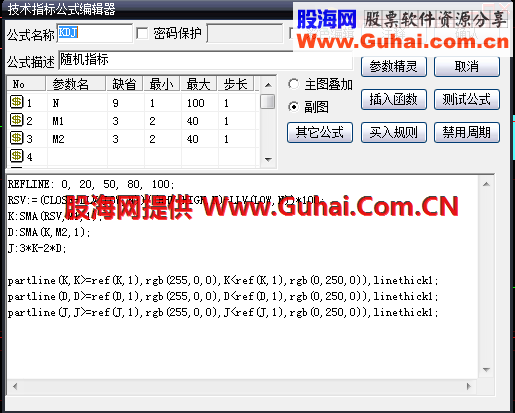 通达信kdj变色副图公式源码