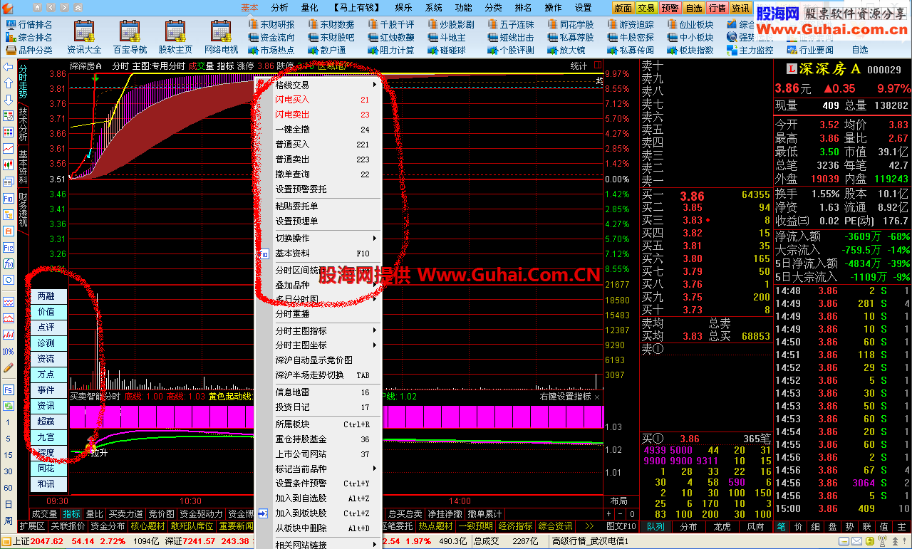 【经典精铸，隽永典藏】专业操盘娱教幸运大满贯2014马上有钱版今日全国首映