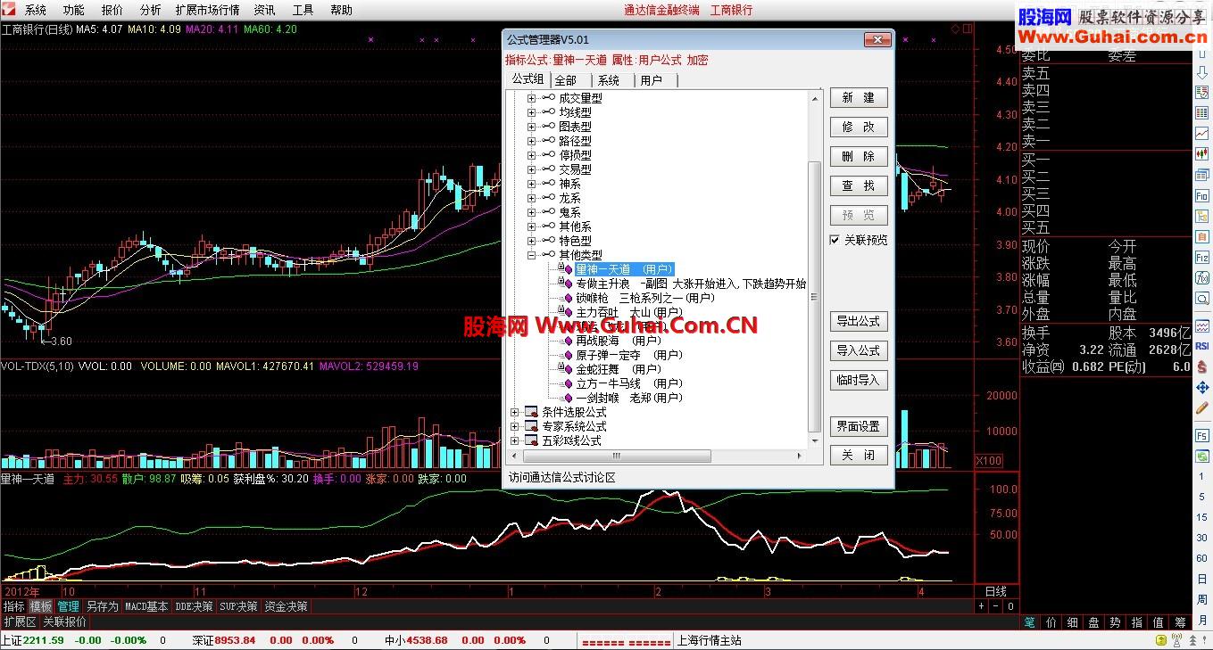 通达信量神—天道副图公式