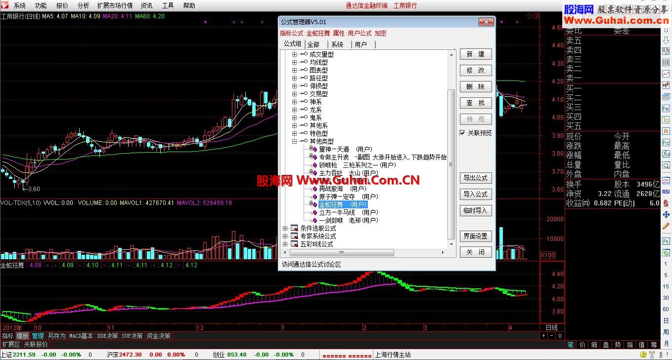 通达信金蛇狂舞副图公式