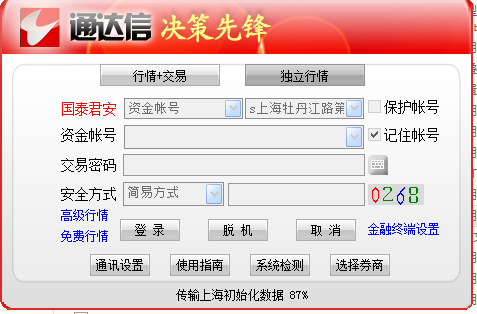 通达信短线极品老师新版普天同庆tdx_pttq(Ⅲ+)_vip(5)5月7日更新