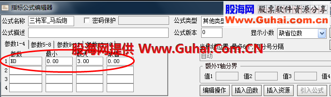 不错的三将军_马后炮主图指标公式