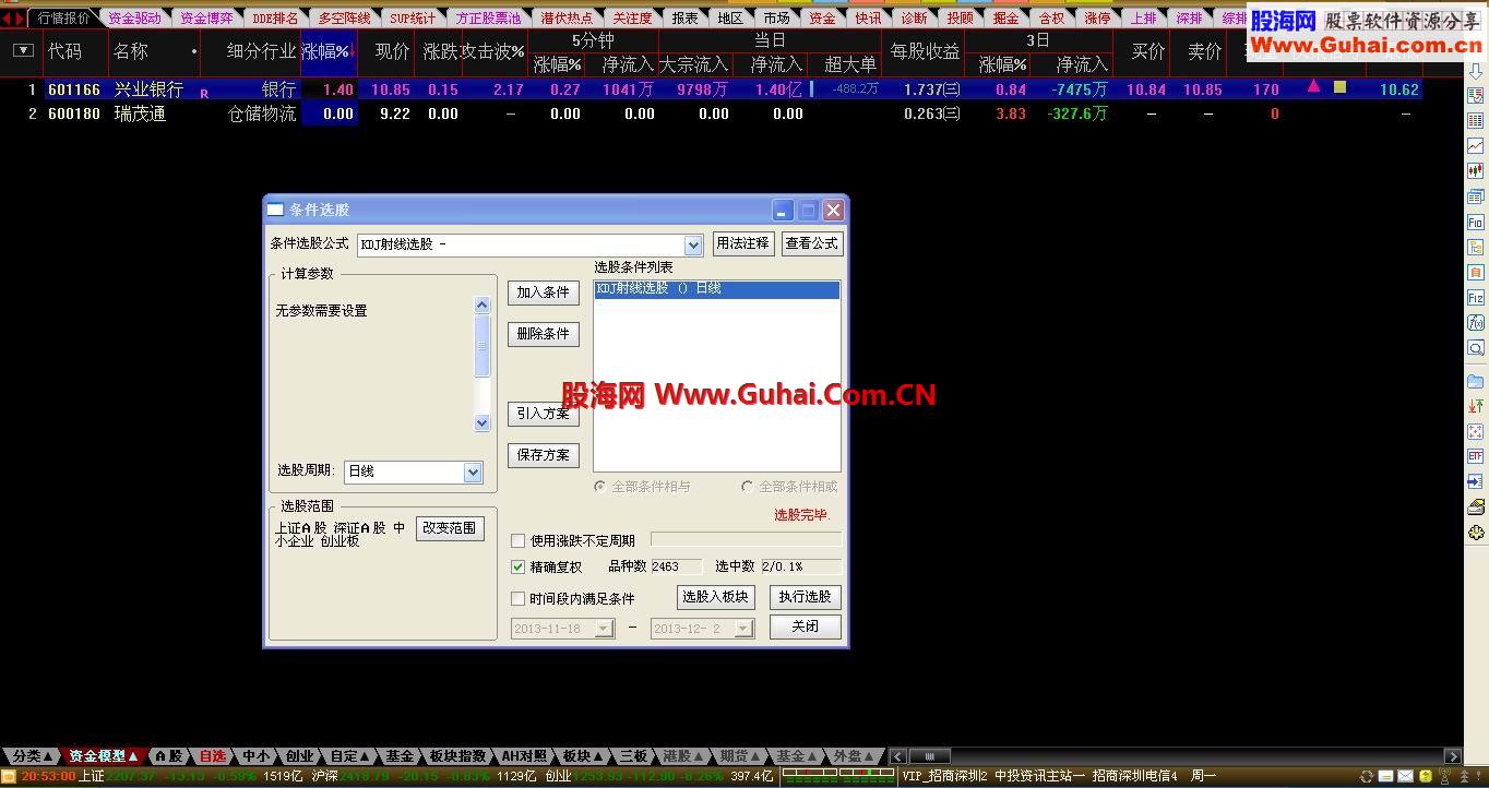 股市回调—掏公式去----KDJ射线公式（筹码比的姐妹版）---一拖二！！值！