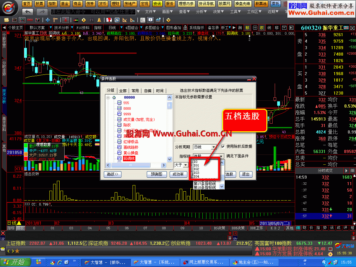 大智慧主图指标+选股，无未来，高成功率