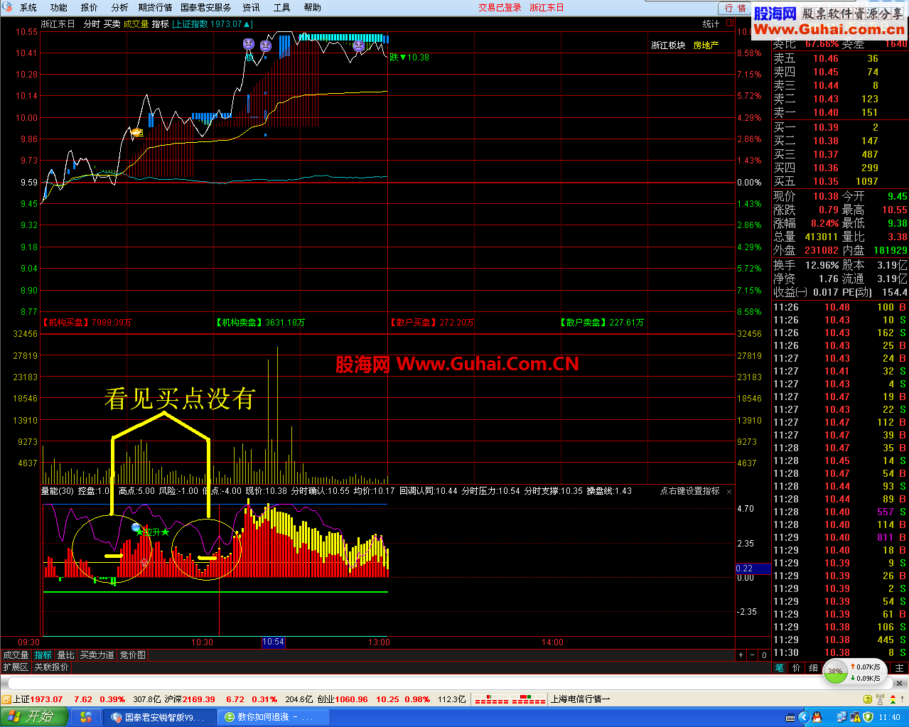 教你如何追涨 三星明日T+0追涨公式