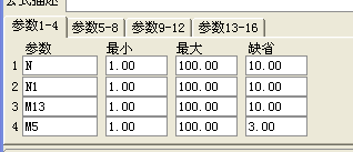 通达信组合主图