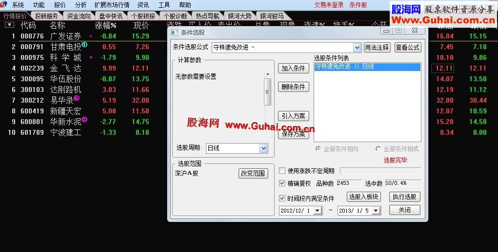 通达信守株逮兔选股改进版