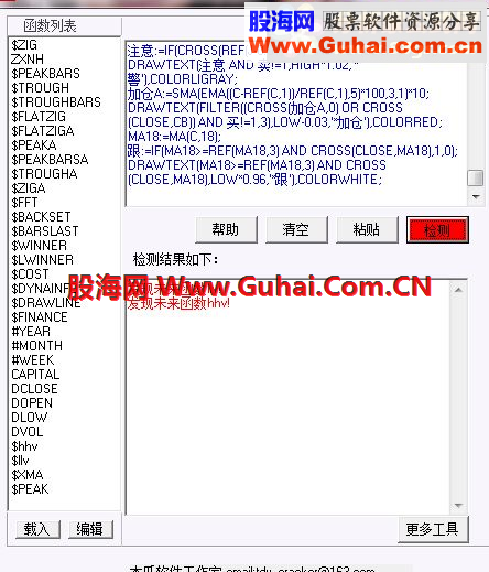 通达信云端轻松操盘主图源码说明公式
