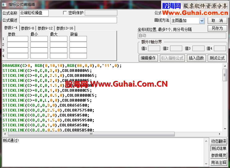 通达信云端轻松操盘主图源码说明公式