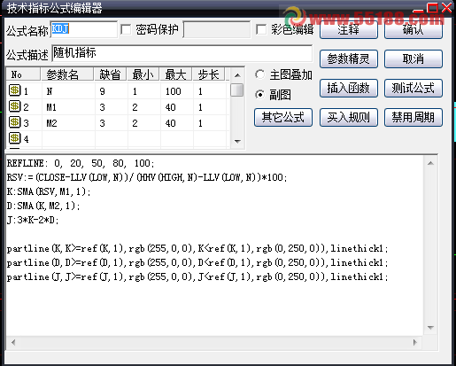 大智慧kdj变色公式