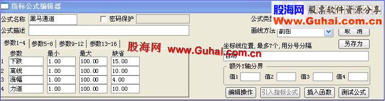 通达信《就要涨停智能选股系统升级版》核心指标[黑马通道]