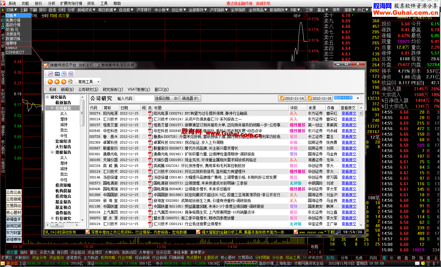 玖天飞龙通达信Build:12102611 new_tdx_7.053(finals)11.18更新