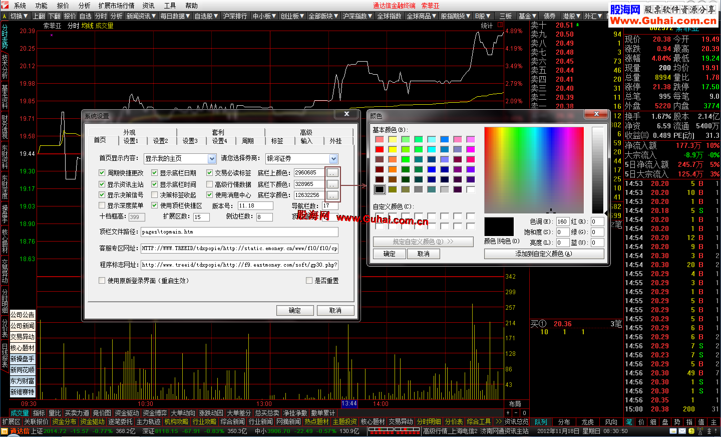 玖天飞龙通达信Build:12102611 new_tdx_7.053(finals)11.18更新