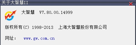 大智慧365—V7.80.00.14999(小散777-V)本地权限全开