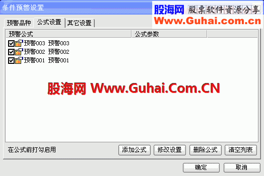 成交量预警公式