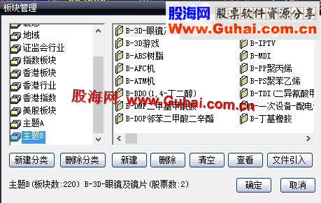 大智慧新闻事件驱动工具包B版