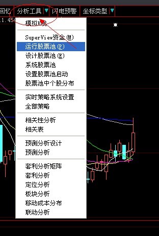 新大智慧V7.10.13.10176体验版