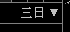 更正-短线（通达信普天同庆(Ⅷ)B+版(9.16 ULTIMATE)更正