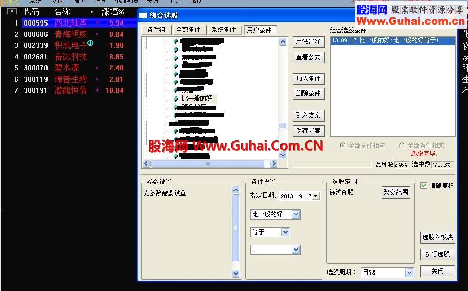 原创比一般的可能好一点点