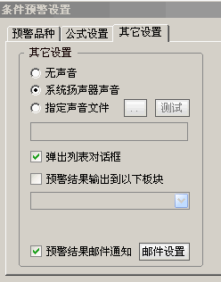 通达信金融终端V7.053内测版10-18有新功能，破解版主程序 值得改下使用！