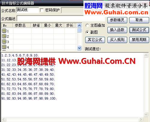 大智慧输出100线内存限制下充分利用光标函数