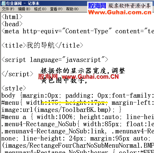 通达信快速查找各行业新闻插件