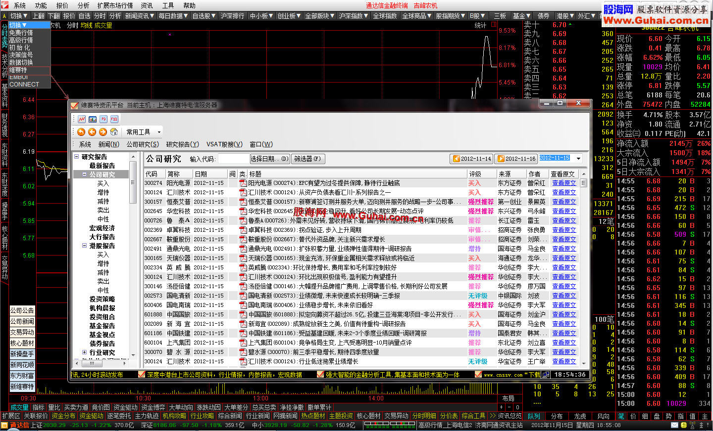 玖天飞龙通达信Build:12102611 new_tdx_7.053(finals)11.19更新