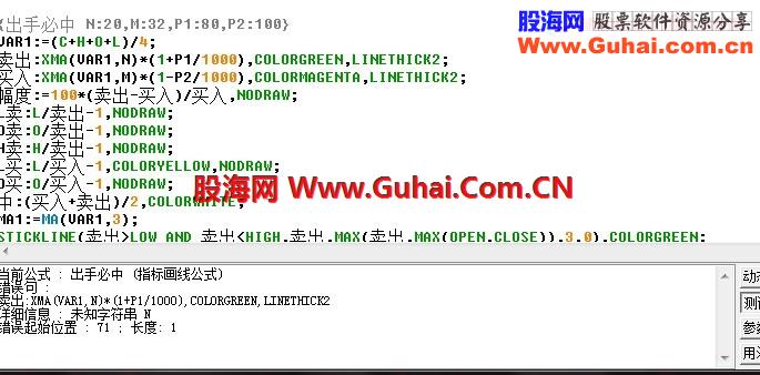 本人在用已十年的“出手必中”主图指标