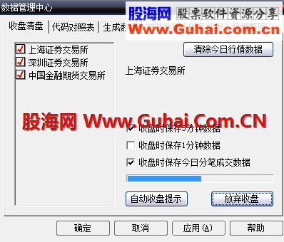 给大家整合新游客老师的大智慧708速度版特别感谢新游客学者和夏卫东老师