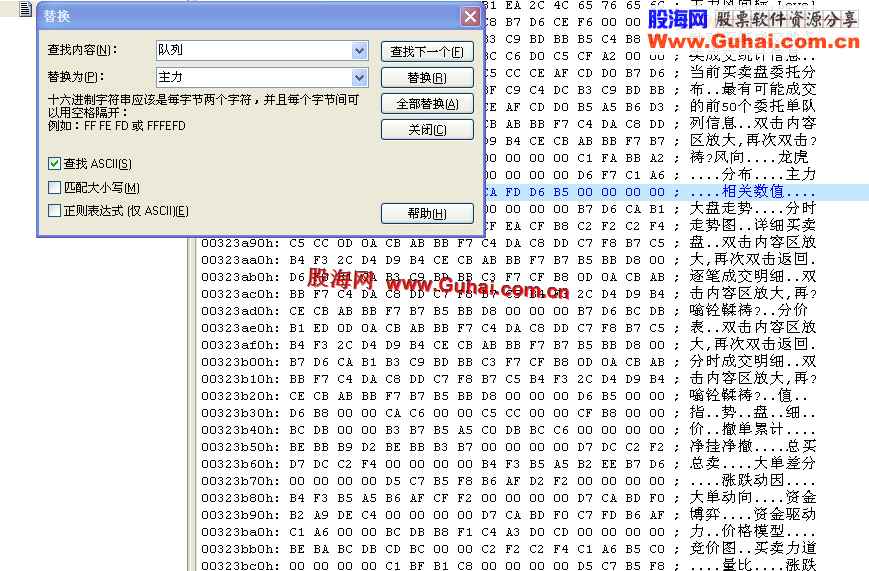 股歌股语老师的通达信中信建投极速版V6.27美化版 主程序