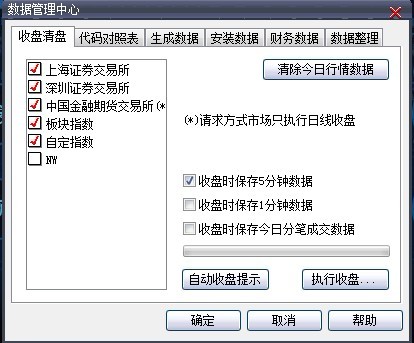 精简新游客老师的《大智慧新金融终端-7.60-13308》