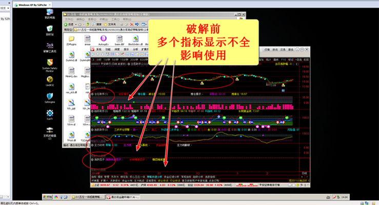 完美破解《通达信 五位一体决策指标》