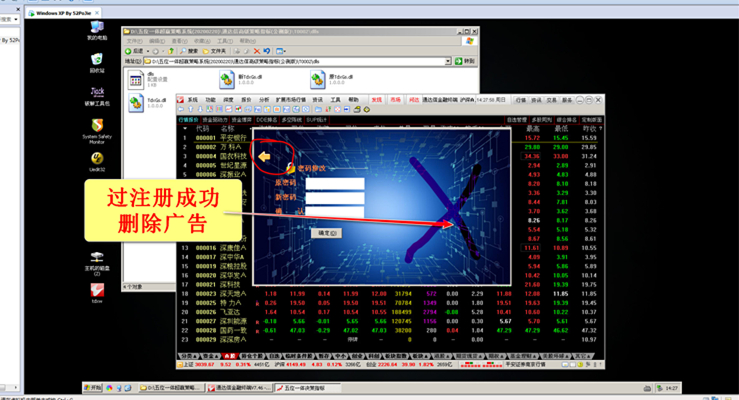 完美破解《通达信 五位一体决策指标》