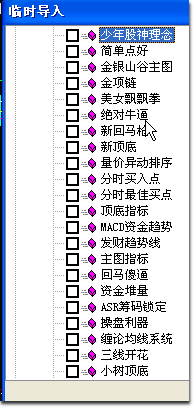 通达信能牛半年