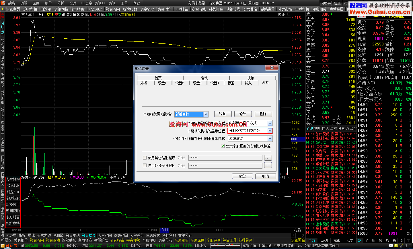 通达信普天同庆(Ⅴ)C版 短线极品老师出品