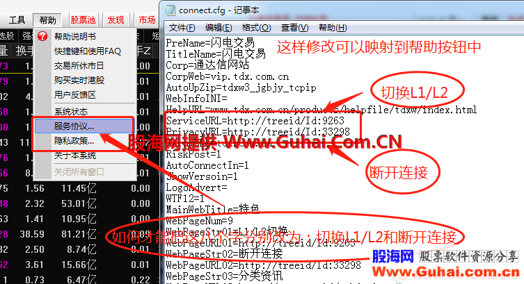 终极完美解通达信决闪电版【终极定稿版本普通高级行情切换】看第三种方式最无敌