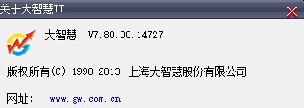 大智慧金融终端365-780-14727主程序 本地权限全开（新游客）