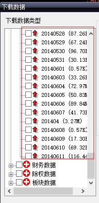 大智慧金融终端365-780-14727主程序 本地权限全开（新游客）