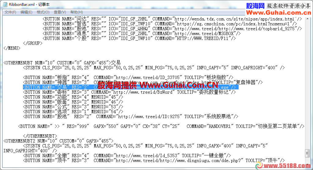 我自己研究的通达信和谐版+劵商交易经验分享