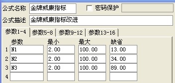 通达信金牌威廉指标改进副图源码