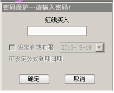 通达信V4.17公式加密和谐(破解版)