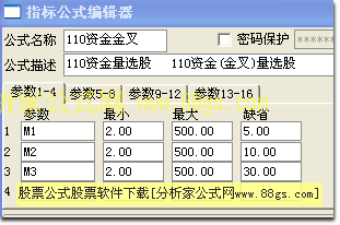 通达信110资金金叉指标