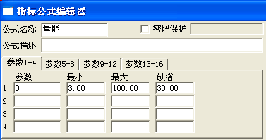大出血，木喷我。分时量能公式